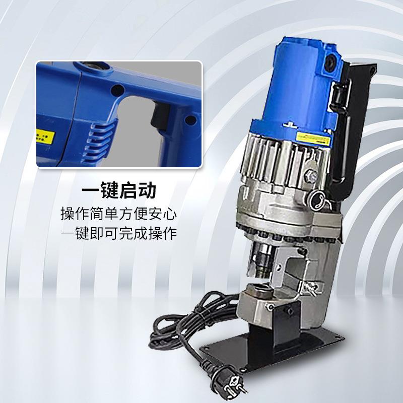 蓝色槽钢角铁开神电动冲孔速器打孔机便携式极孔液手提 电动压冲