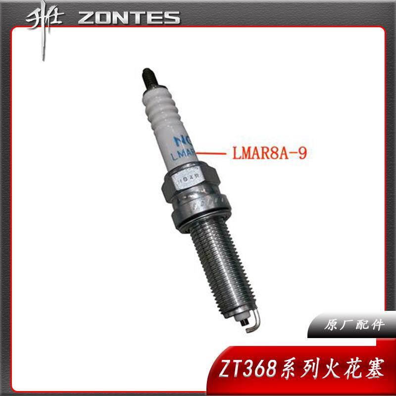 升仕ZT368G/D/E/K/M踏板机车火花塞火咀点火装置打火嘴原厂配件