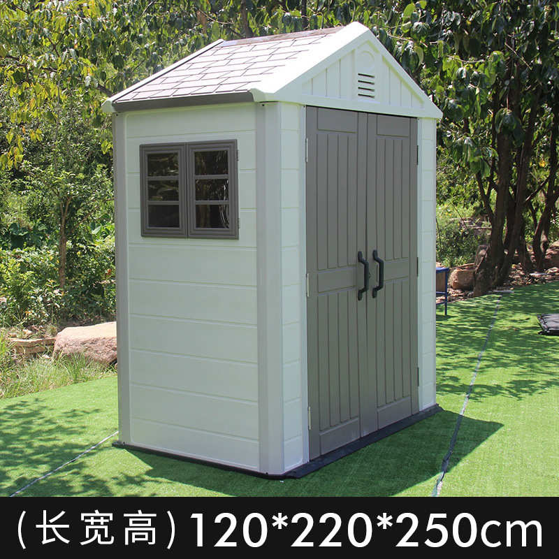 收纳工具储设备组合间物移动简易房花园活动户外屋别墅房杂物组装