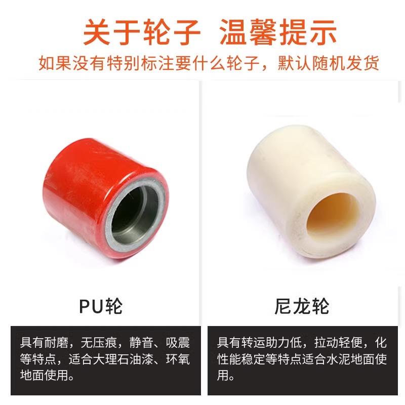 #3YV54TF1叉车手动液压搬运车小型2吨3吨地牛手推托盘车油压车铲