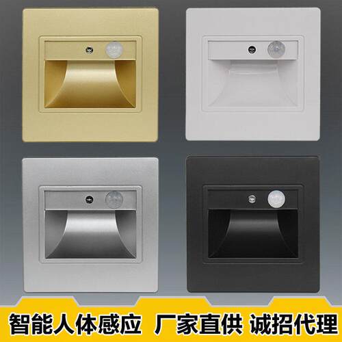 led地脚86型嵌入式1.5W过道走廊工程酒店用墙角楼梯 声控灯小夜灯