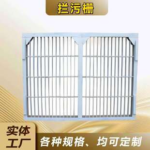 不锈钢拦污栅水利市政污水处理设备不锈钢清污机水电站拦污栅
