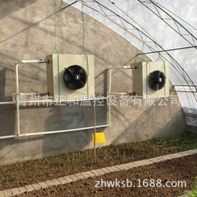温室大棚取暖器 热水循环工业暖风机 园艺热风机厂家直供加温保暖