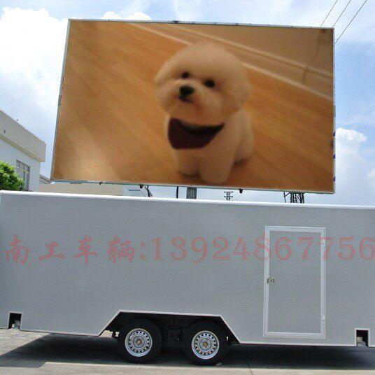 LED广告车,户外广告车,LED移动广告车,led广告宣传车