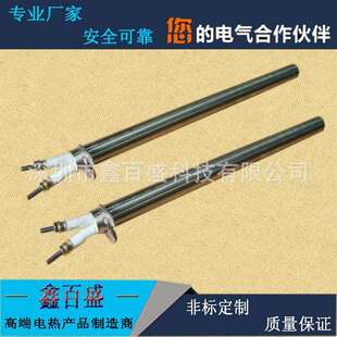 高品厂质单头具加热管高温干烧单XBS BXAS端加模热棒家高品质直销