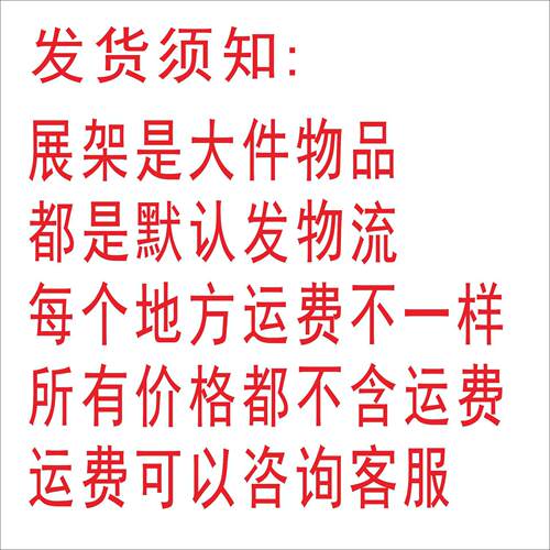 电热龙头促销台五金演示柜地摊销售展示架家电展柜厂家直销