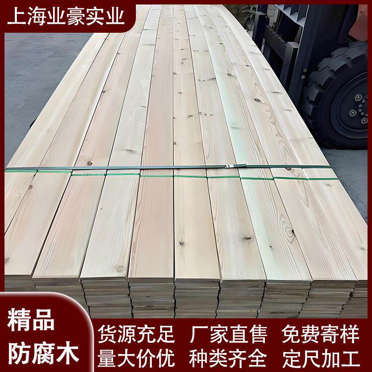 防腐龙骨木条845618方户外实木地板龙木骨室外院庭葡萄架栅栏花架