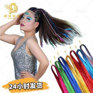 镭射丝闪亮金属丝无痕接发PET亚马逊假发接发 源头工厂tinselhair