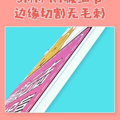 学校运动会入场创意道具开幕式方阵大字手举牌kt板定制拍照氛围