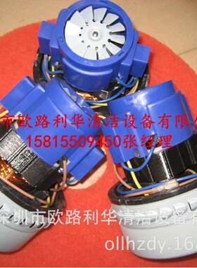 供应chao贝吸尘吸水机CH902B903B1000W2000W3000W电动机