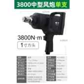 新款 扭力汽车业修车板子汽 藤原风炮气工具扳手12中小型工级动大