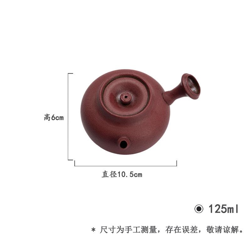日式侧把壶粗陶紫砂土泡茶壶功夫茶具家用侘寂风球孔过滤小壶