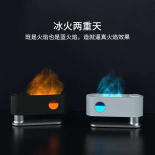 批发家用大雾量扩香机加湿器 创意定制礼品迷你火焰加湿器香薰机