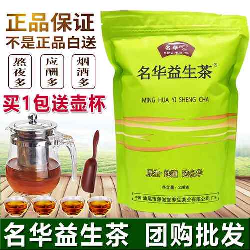新疆包邮益生茶养生茶男女应酬酒后熬夜茶罗汉果菊花花茶组合茶叶