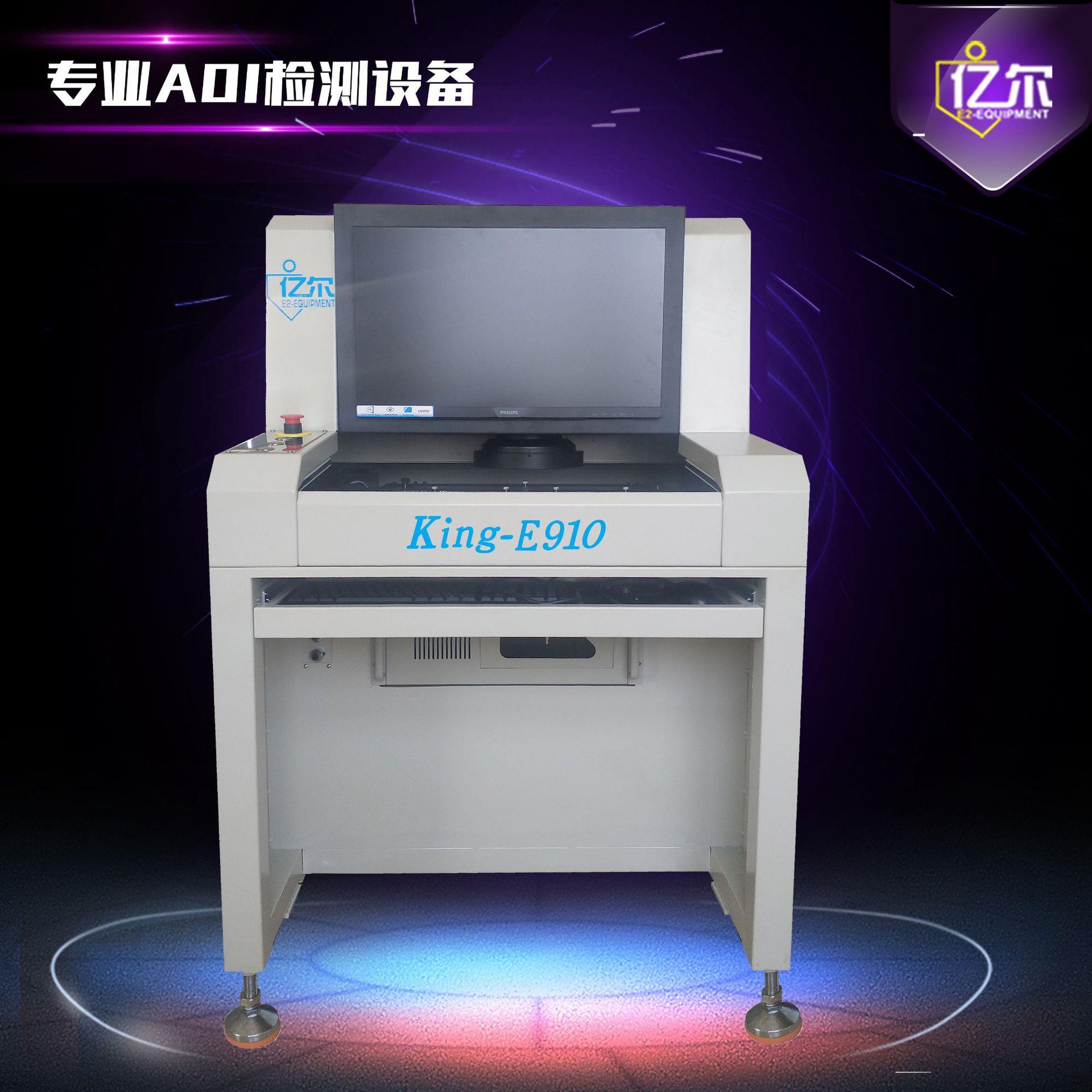 离线AOI光学检测设备出租AOI自动检测仪SMT炉前后PCBA检测设备