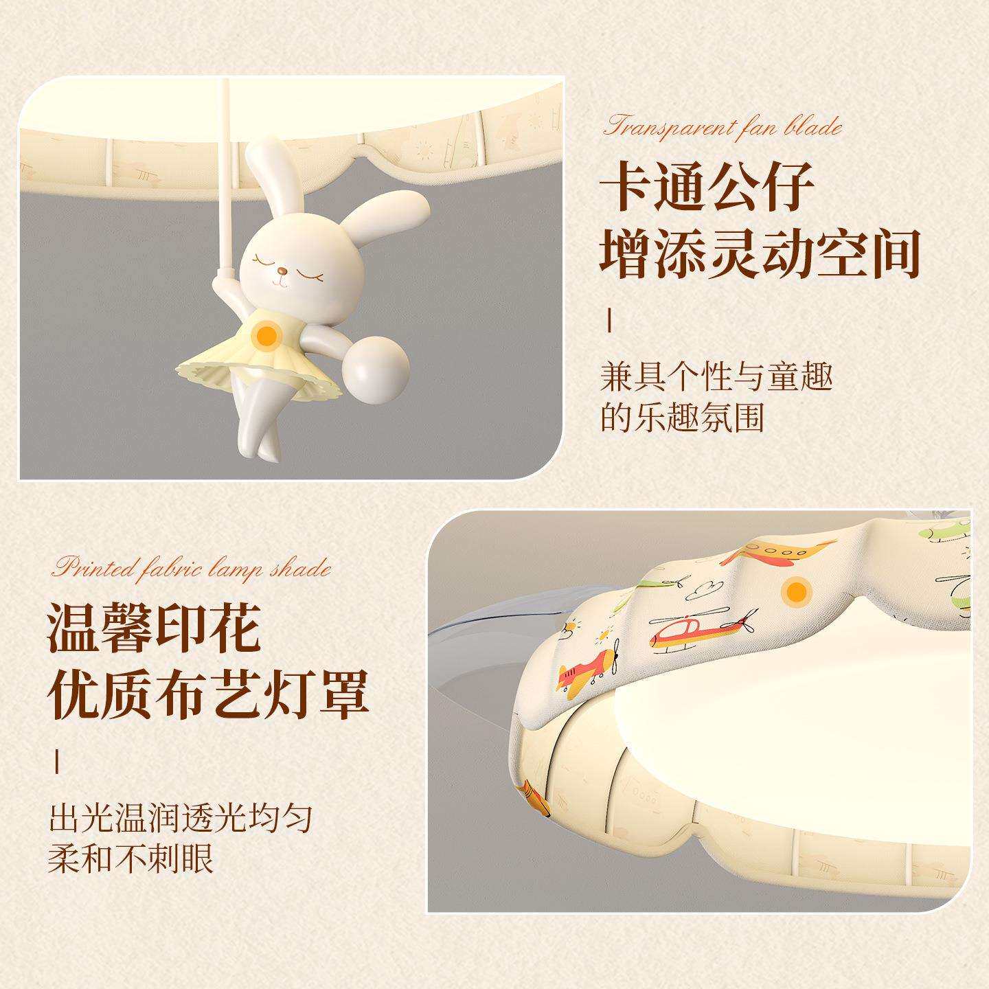 儿童房风扇灯护眼隐形吸顶风扇灯家用餐厅吊扇灯奶油风卧室风扇灯
