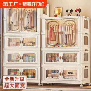 衣橱塑料玩具儿童置物柜衣物衣服收纳储物柜 简易衣柜卧室家用组装