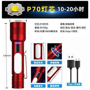 高档小野人手电筒光电超亮充户外家用术迷你便携白激强光多功能战