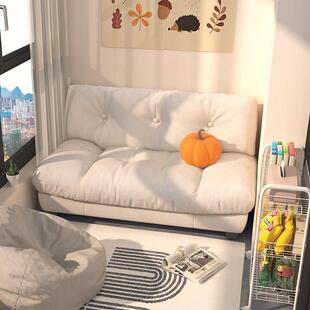 阳台小沙发一米二懒人云朵奶油风单人小型迷你卧室床边小沙发窄版