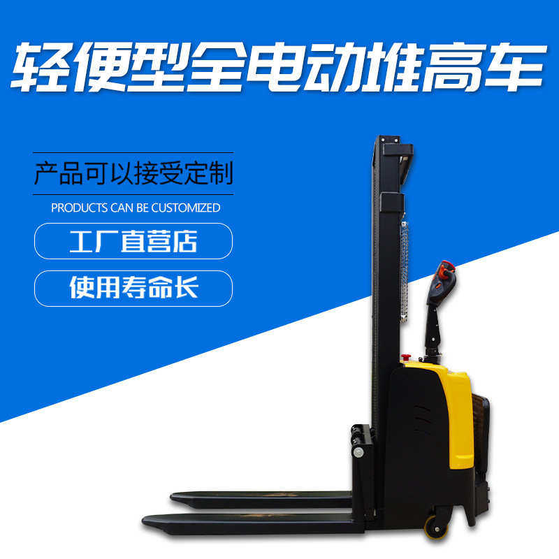 经济型电动叉车1吨1.5吨四轮叉车加厚加宽轻便型环保全电动堆高车