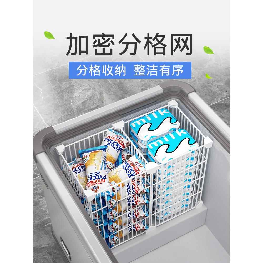 可调式冰柜置物架金属冷柜分层收纳盒冰箱隔离网分类筐