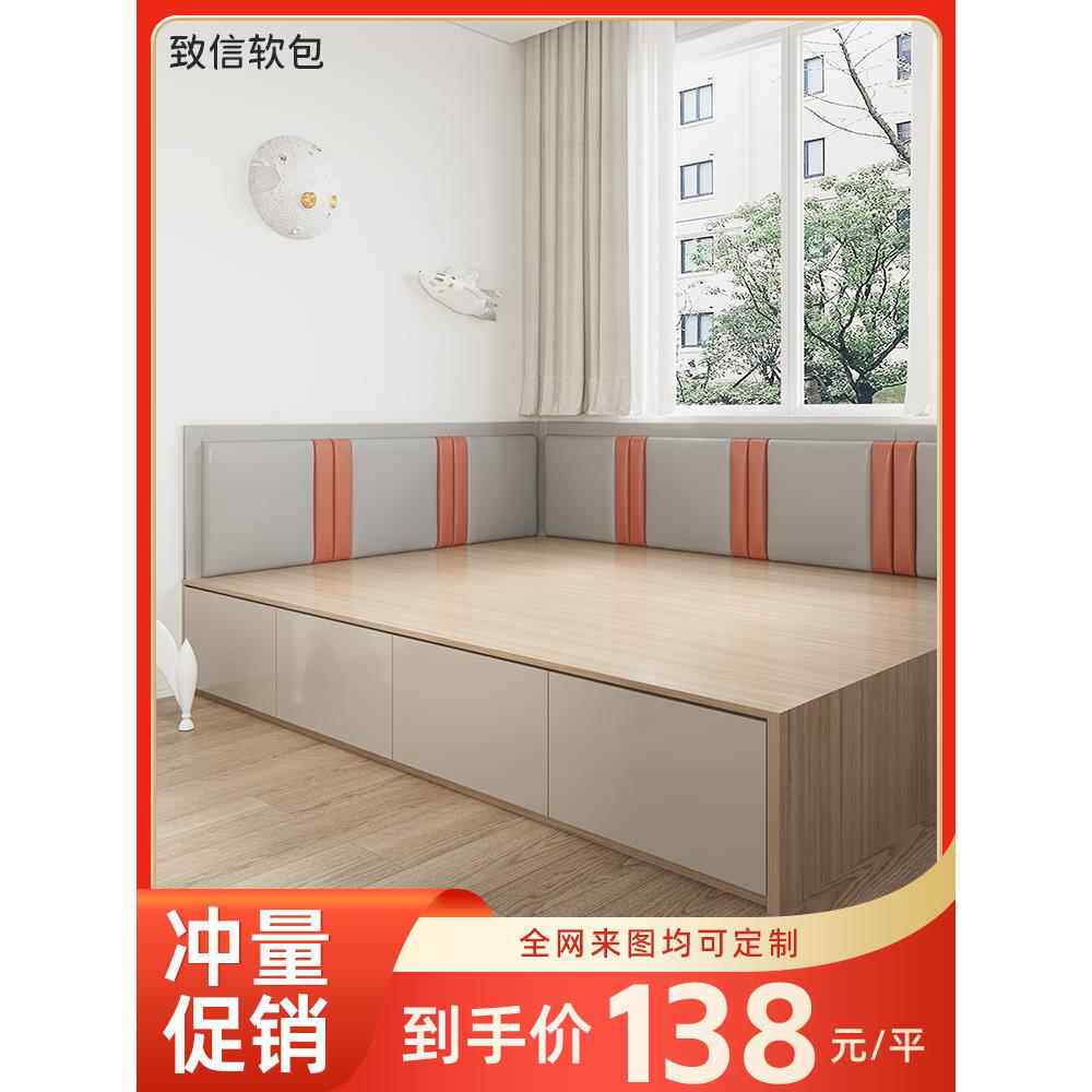 A5L简约科技布轻奢榻榻米软包墙围床围墙贴自粘墙壁防撞炕围床头