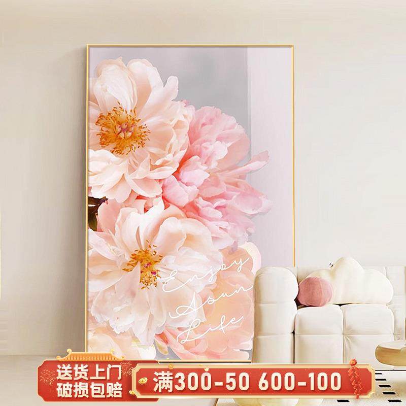 奶油风客厅装饰画牡丹花落地画沙发背景墙玄关挂画高级感大幅壁画,家居饰品,现代装饰画,淘宝优惠券,粉丝福利购,淘宝优惠卷