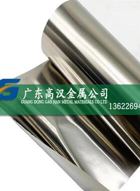现货耐高温GH3030镍合金卷带 GH3030高温合金带 GH3030带材