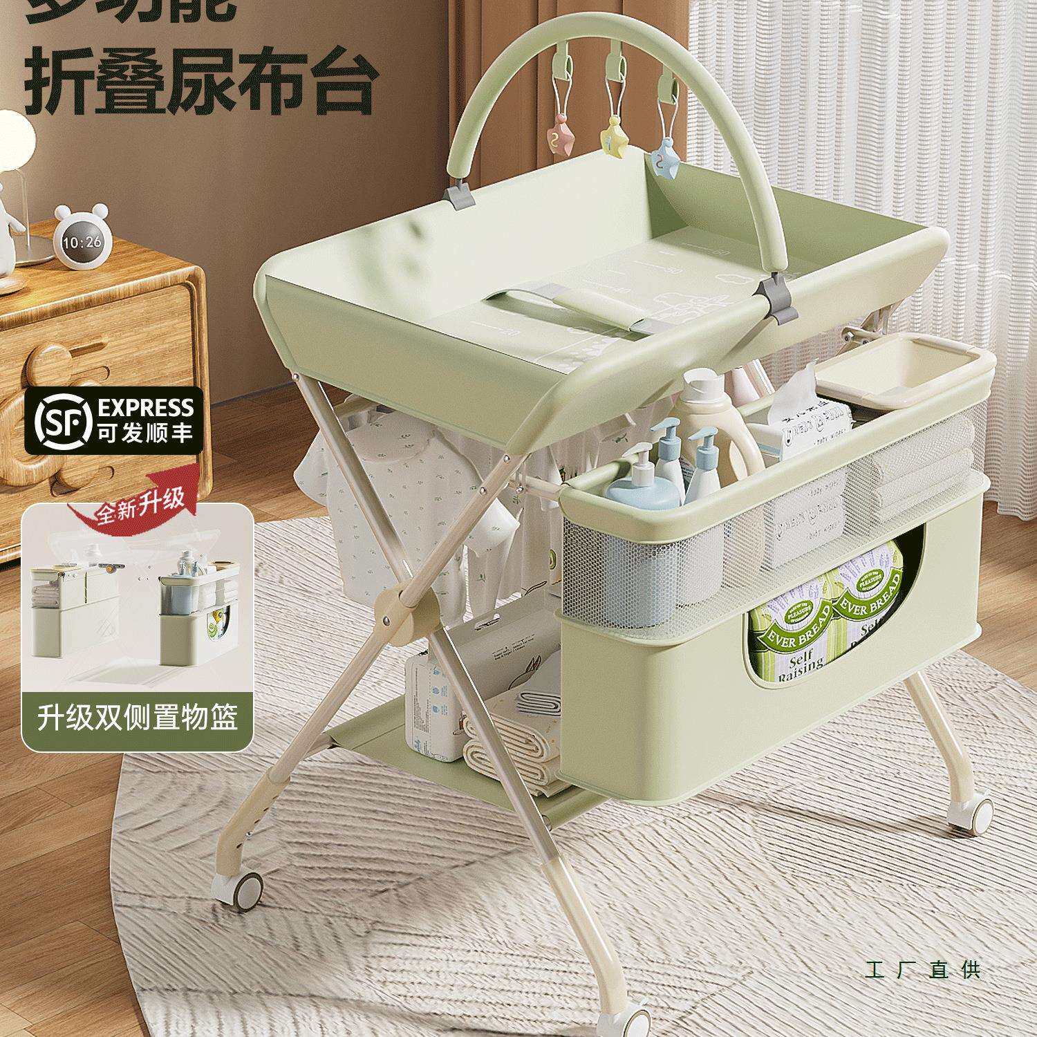idolbaby尿布台婴儿护理台多功能可折叠新生儿宝宝洗澡一体全包围