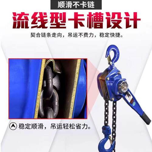 手扳葫芦手拉紧线器0.75T1/2/吨手动倒链手摇牵引手板便携式吊机