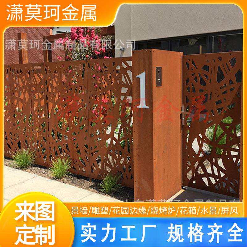 耐候钢板镂空背景板 户外金属做锈屏风 耐候板屏风