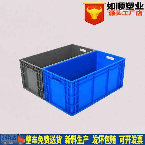 广州东莞EU箱物流汽车配件欧标塑料箱800*400*330mm