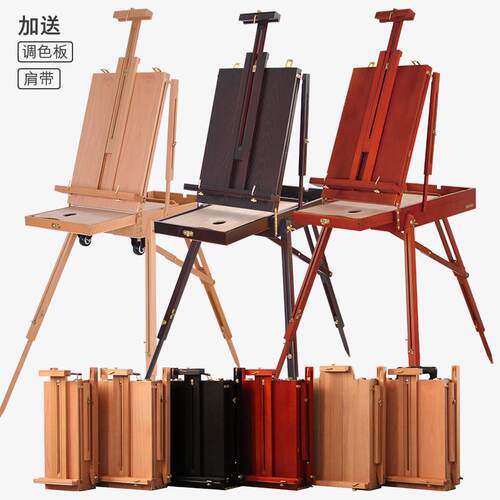 画架美术生画板油画架油画箱户外拉杆油画套装工具箱写生画箱