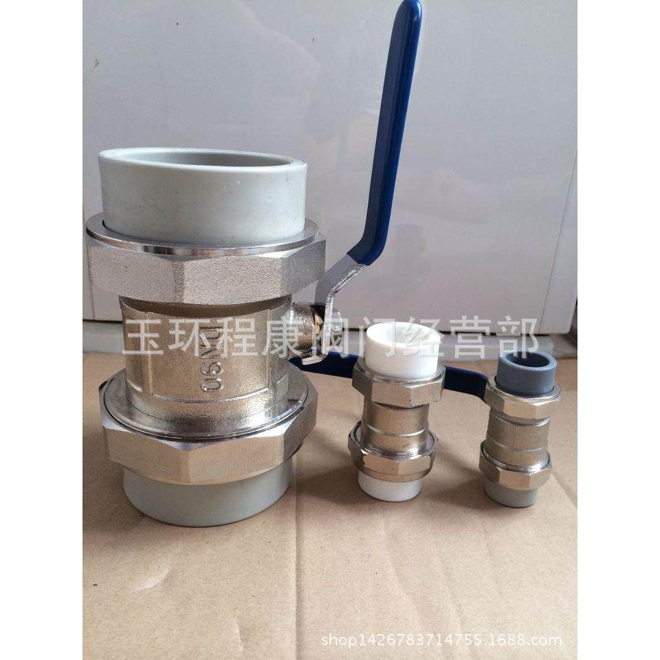程康双头活接球阀ppr全铜热水管环保ppr水暖管DDN75DN90DN110