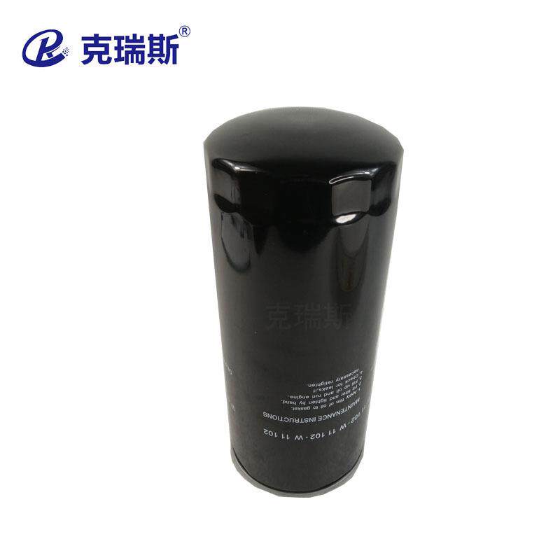 克瑞斯过滤W11102空压机机滤铁壳机油滤芯压缩机油过滤器