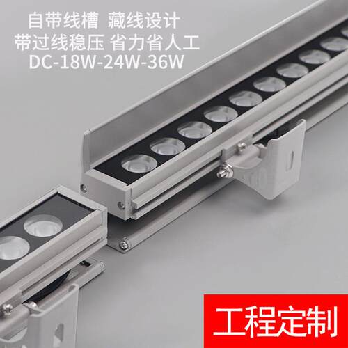 led洗墙灯户外防水酒店楼体外墙轮廓桥梁护栏专用工程亮化线条灯