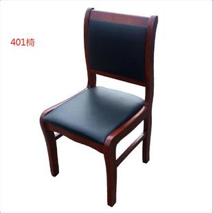 公椅子 实木议 办四脚带扶手木会椅 麻将椅 实木餐 正品 棋牌椅 椅