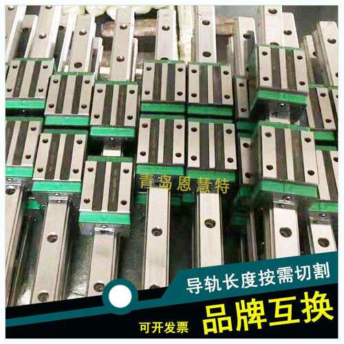 国产直线导轨滑块HGW HGH EGH/EGW15 20 25 30CA替换厂家直供