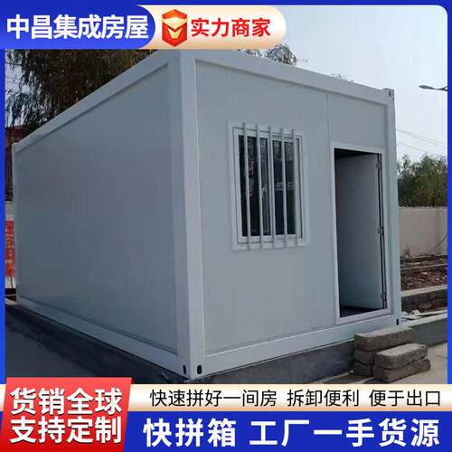 快拼商铺箱休息室快拼箱网红箱集装箱商铺小吃街商铺箱子店面