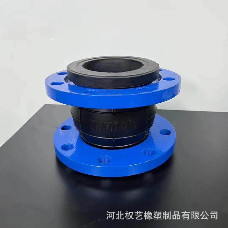 现货可曲挠单球体橡胶软接头柔性补偿器橡胶膨胀节橡胶软连接