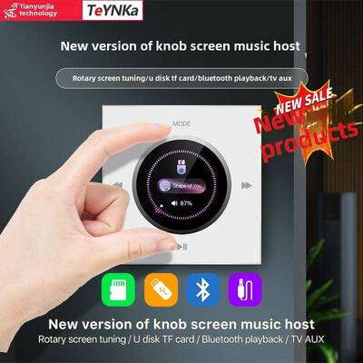 家庭背景音乐主机86K2K系统设置葡萄酒商店与旋钮屏幕调谐和音响
