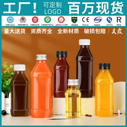 一次性矿泉水瓶塑料透明pet方形果汁饮料苏打水酸梅汤包装空瓶子
