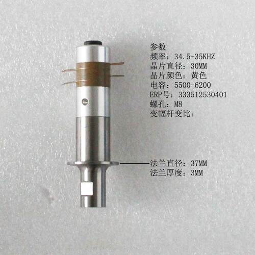 供应超声波振子大功率5K柱形振动子YP-05-4BZ-BJL