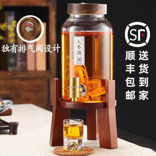 家酉樽泡酒专用酒瓶带龙头家用加厚密封罐高端泡酒玻璃瓶空瓶容器