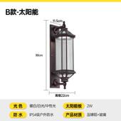 大室外壁灯复古中式 户外灯门灯灯围墙太阳能花园别墅庭院防水门柱
