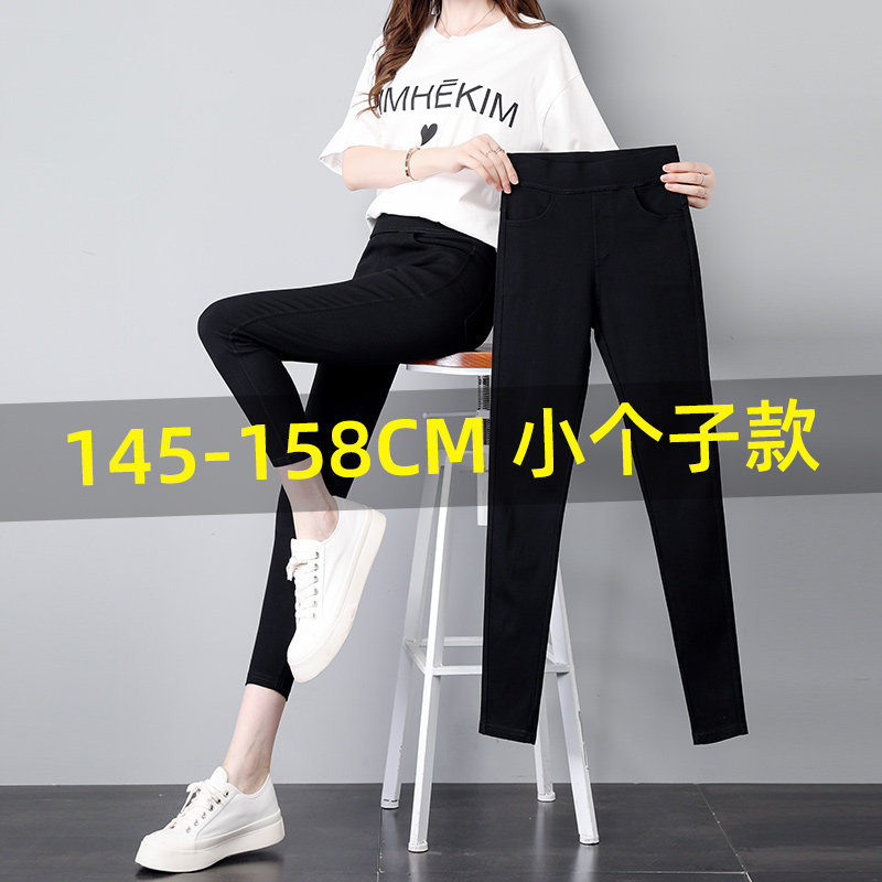 小个子七分打底裤女夏季薄款松紧腰145矮小个子显高显腿长小黑裤