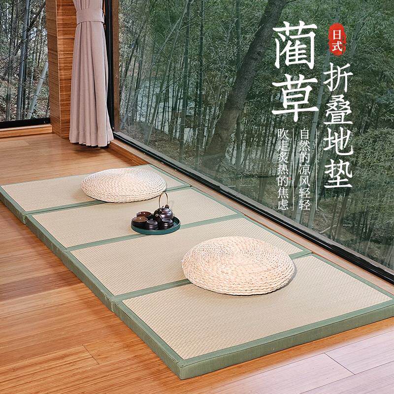 日式榻榻米垫可折叠床垫双面蒲草地垫午休打地铺睡垫茶室地毯加厚