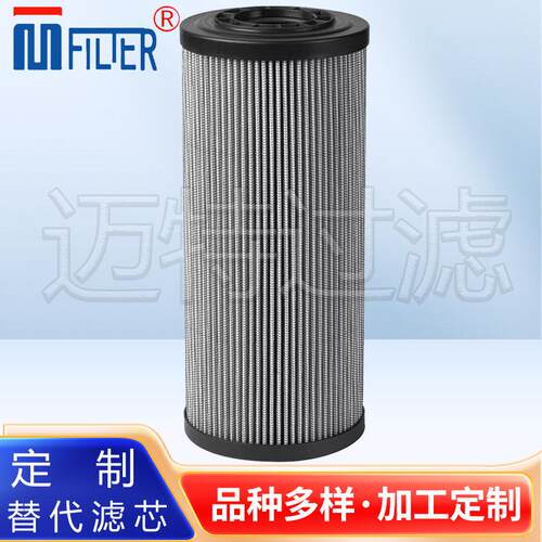 EPE互换2.60H20SL-C00-0-P电厂主泵高压回油过滤器滤芯