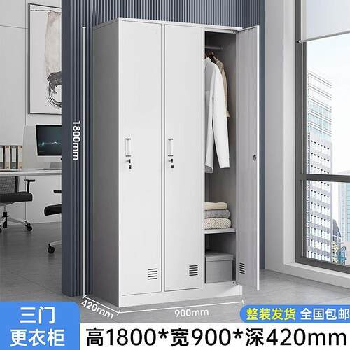 钢制更衣柜员工储物柜铁皮柜宿舍带锁六门换衣存包柜碗柜浴室鞋柜