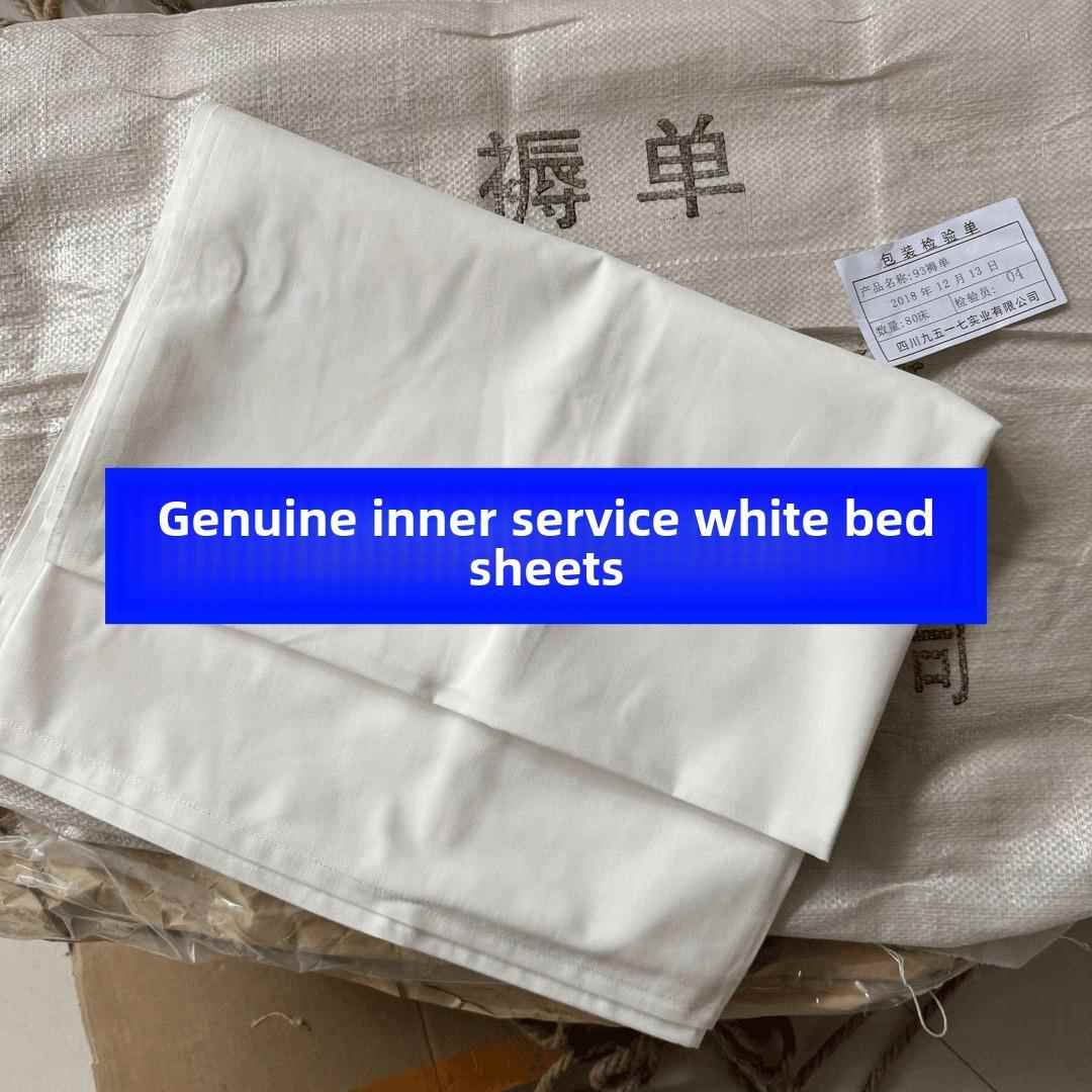 正品白色床单白色军训单床客房管理硬式防火93纯棉抗皱04单元床垫